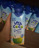 唯他可可（Vita Coco）唯特清椰椰子水椰汁饮料低糖低卡含电解质原装进口果汁330ml*12瓶 实拍图