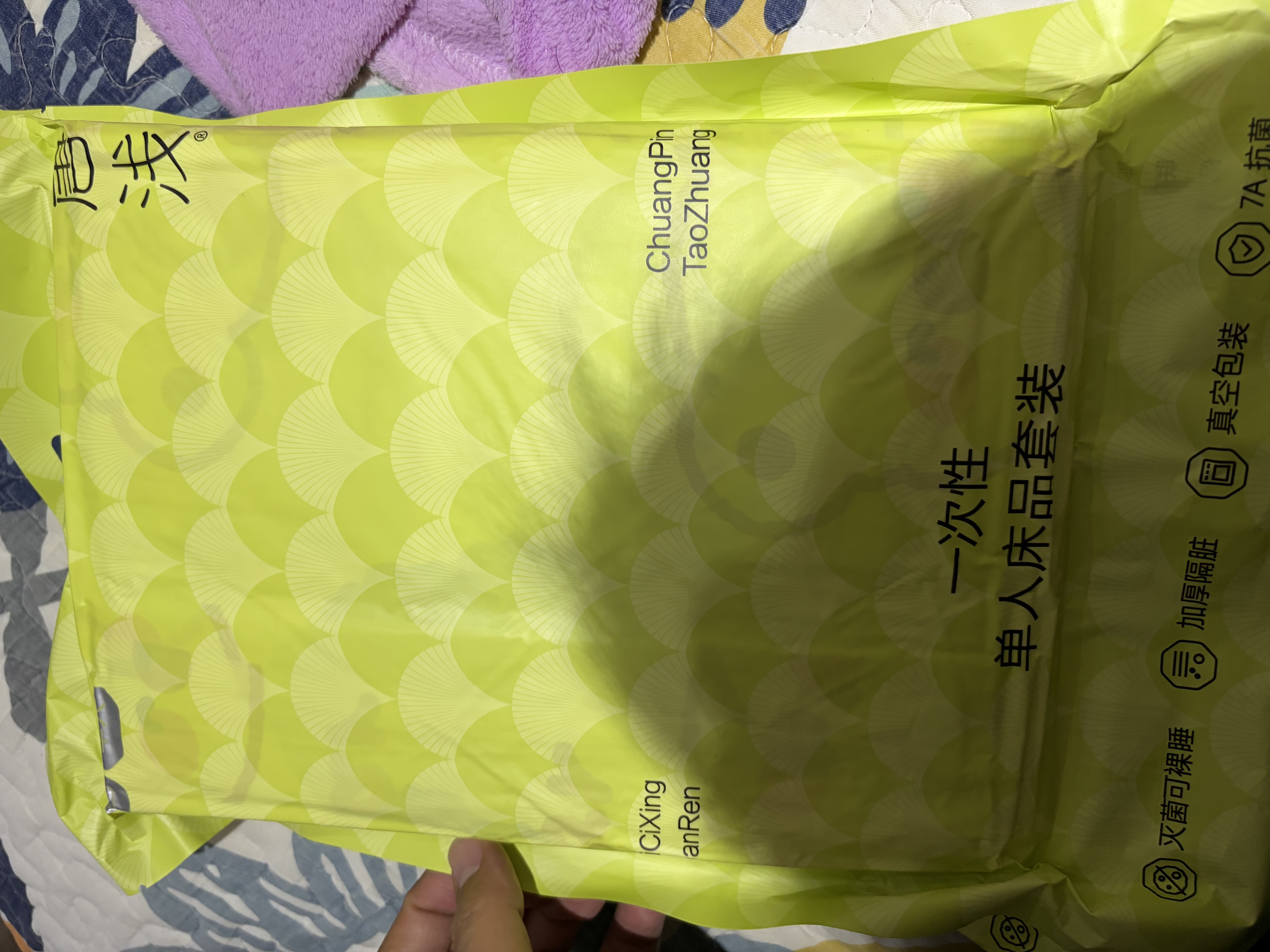 十月结晶唐浅一次性三件套【3套】酒店旅行隔脏枕套被罩床单免洗京东自营 实拍图