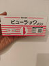 【3盒装】皇汉堂 小粉丸400粒*3盒 便秘药 通便润肠排毒清肠 腹胀消化不良排宿便排油丸 日本原装进口 实拍图