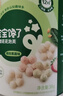 小皮（Little Freddie）宝宝零食谷物饼干婴儿磨牙饼干1岁+儿童零食80g*3盒 多口味随机发 实拍图