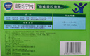 康恩贝 肠炎宁片 0.42g*44片+【原研药】拜耳达喜 铝碳酸镁咀嚼片0.5g*30片/盒 1盒装  实拍图