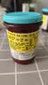 ZUEGG德国进口嘉丽减糖系列森林浆果酱220g 面包涂抹酱(果肉含量60%) 实拍图