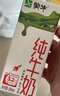 蒙牛全脂纯牛奶250ml*16盒 牛奶年货礼盒 电商定制 实拍图