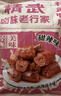 精武绝味食品旗下 甜辣鸭脖400g 卤味送礼零食大礼包湖北武汉特产小吃 实拍图