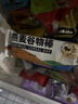 暴肌独角兽燕麦谷物棒蛋白棒威化压缩饼干能量棒代餐饱腹零食480g共24根 实拍图