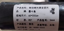 墨斗鱼窗户防窥膜磨砂玻璃隐私贴膜0.9*2m背胶不易掉卫生间浴室厕所贴纸 实拍图
