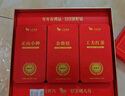 八马茶业鸿运当头三大红茶组合 金骏眉正山小种等180g茶叶礼盒 送礼 实拍图