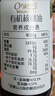 爷爷的农场有机核桃油亚麻籽油辅食油63ml*2 凉拌热炒礼盒 赠婴儿宝宝辅食谱 实拍图