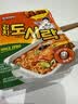 八道（PALDO）牛肉味碗面泡菜拉面86g辣白菜面桶面桶装方便面泡面拌面速食夜宵 实拍图