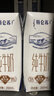 蒙牛特仑苏纯牛奶全脂灭菌乳利乐钻250ml*16盒*2箱 部分地区1月产 实拍图