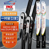 一途哈弗哈佛H6专用无骨雨刮器哈弗H6【14-19款】/ coupe(酷派)雨刷雨刮原厂原车尺寸雨刷器（1对装）A级胶条 实拍图