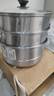 美厨（MAXCOOK）三层蒸锅30cm 不锈钢蒸锅加厚复底蒸煮两用 燃气电磁炉通用 实拍图