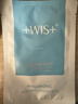 WIS玻尿酸面膜2片试用装 补水保湿舒缓修护泛红敏感肌适用护肤品 实拍图