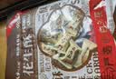 马大姐花生酥糖468g约41颗糖果喜糖伴手礼老北京上海四川特产休闲零食 实拍图