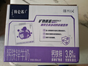 蒙牛特仑苏嗨MILK 钙铁锌牛奶梦幻盖 200mL*10瓶（0乳糖 3.8g蛋白） 实拍图