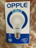 欧普照明（OPPLE）led声光控感应灯泡E27 9W 白光6500K  实拍图