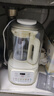 九阳（Joyoung）1.5L低音破壁机家用全自动豆浆机轻音45分贝2-4人降噪榨汁料理机五谷杂粮破壁机 P688 国家补贴 实拍图