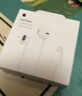 Apple/苹果 EarPods 闪电/Lightning有线耳机 苹果耳机有线耳机原装耳机 适用闪电接口的手机平板 实拍图