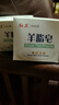 红卫羊脂皂香皂男女士通用洗脸皂洗澡肥皂沐浴控油洁面皂120g*5块 实拍图