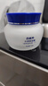 百雀羚（PECHOIN）水润保湿霜营养滋润(新一代)50g补水滋润面霜母亲节礼物 实拍图