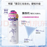 娥佩兰（OPERA）娜之里娥佩兰薏苡仁化妆水爽肤水第四代薏仁水全新升级中国生产 实拍图