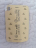 【原研进口】拜瑞妥 利伐沙班片 2.5mg*14片/盒 实拍图