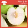 京鲜生 云南牛奶青枣 净重2斤 单果60-90g 新鲜水果 实拍图