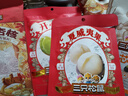 三只松鼠坚果零食礼盒2136g/17件零食大礼包干果夏威夷果开心果团购送礼 实拍图