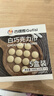 古缇思纯可可脂白巧克力币豆 100g*5盒 烘焙原料 手工DIY蛋糕 实拍图