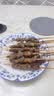 鲜京采内蒙古孜然羊肉串净重2斤 （约50串）露营户外烧烤 京东自有品牌 实拍图