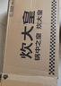 炊大皇炒锅铁锅健康无涂层平底家用炒菜锅30cm电磁炉通用铁焱TY30CG 实拍图