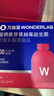 万益蓝WonderLab蔓越莓女性益生菌妇科30瓶调理炎症小粉瓶私护益生菌 实拍图