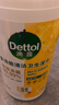 滴露（Dettol）消毒湿巾80片清洁湿纸巾非酒精湿巾厨房湿巾羽绒服清洁湿巾杀菌 实拍图