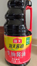 海天 生抽酱油1.9L 【酿造酱油】经典系列 原粒黄豆点蘸提鲜凉拌 实拍图