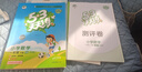 文轩【全新上市】2026版53天天练一二三四五六年级下上册人教北师苏教西师外研北京版语文数学英语教材同步随堂练习册曲一线5.3同步训练人教版五三天天练5+3 语文 人教版 一年级下册【2026春】 实拍图