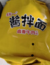 统一酱拌面 卤香牛肉风味 袋装 110*5 五连包干拌面方便面 实拍图