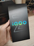 vivoiQOO Z11 12GB+512G沧浪浮光 天玑8500满血版 9020mAh超薄蓝海电池 165Hz护眼电竞屏 学生游戏手机 实拍图