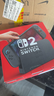 任天堂（Nintendo）【国内保税仓】Switch2/1代 OLED/续航加强日版/港版便携家用ns体感游戏机掌机 港版switch2国际多语言保税（赠共享会员） 实拍图