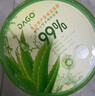 DAGO医用芦荟胶晒后修复补水淡斑祛痘印淡疤男消炎抑菌收缩毛孔专用 实拍图