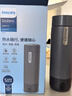飞利浦（PHILIPS）烧水杯保温杯便携式烧水杯子旅行电加热水杯壶男女士实用礼物2792 实拍图