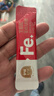 伊威（Eastwes）宝宝猪肝粉24.5g不添食盐蔗糖搭配米粉婴幼儿辅食(辅食添加初期) 实拍图