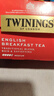 川宁（TWININGS）英式早餐波兰进口红茶25袋*2g办公室下午茶独立茶包 实拍图