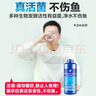 疯狂石头【硝化细菌+稳定剂+净水剂】各600ML消化细菌养鱼必备用品护理剂 实拍图