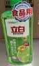 立白青柠洗洁精整箱装10kg 维E精华 去重油不伤手 工厂食堂商用 实拍图