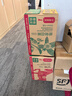 农夫山泉【新口味】东方树叶陈皮白茶500ml*15瓶无糖茶饮料0糖0脂0卡 实拍图