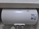 华凌神机美的出品50升家用储水式电热水器上门安装速热一级能效加长防电墙国家补贴F5020-KY1Pro(HE) 实拍图