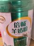 伊利倍畅羊奶粉 成人奶粉 营养 送礼送长辈 无蔗糖 高钙高蛋白 700g 实拍图