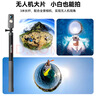 TELESIN(泰迅)大疆action4/5pro/6超长自拍杆适配gopro13 12自拍杆影石X5 X4自拍杆碳纤维 超长3米 实拍图