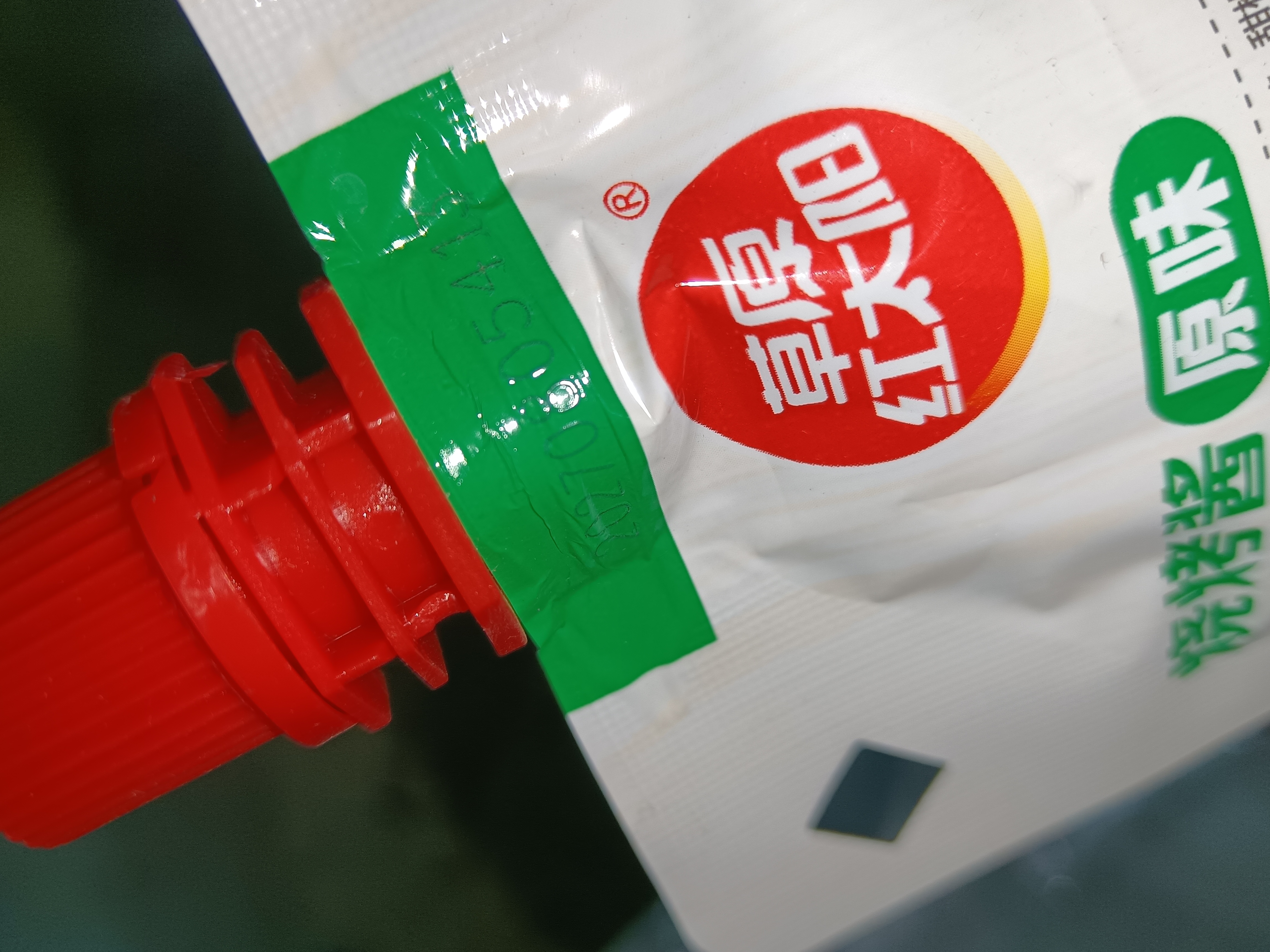 草原红太阳烧烤酱 烤肉酱烧烤料原味100g 撸串料淄博烧烤体验地合作烧烤料 实拍图