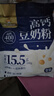 永和豆浆高钙豆奶粉778g 非转基因大豆 营养早餐 冲泡即食 实拍图